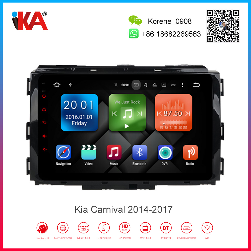 Kia Carnival 2014-2017