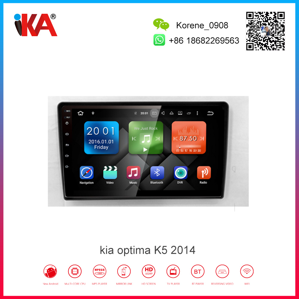 Kia Optima K5 2014