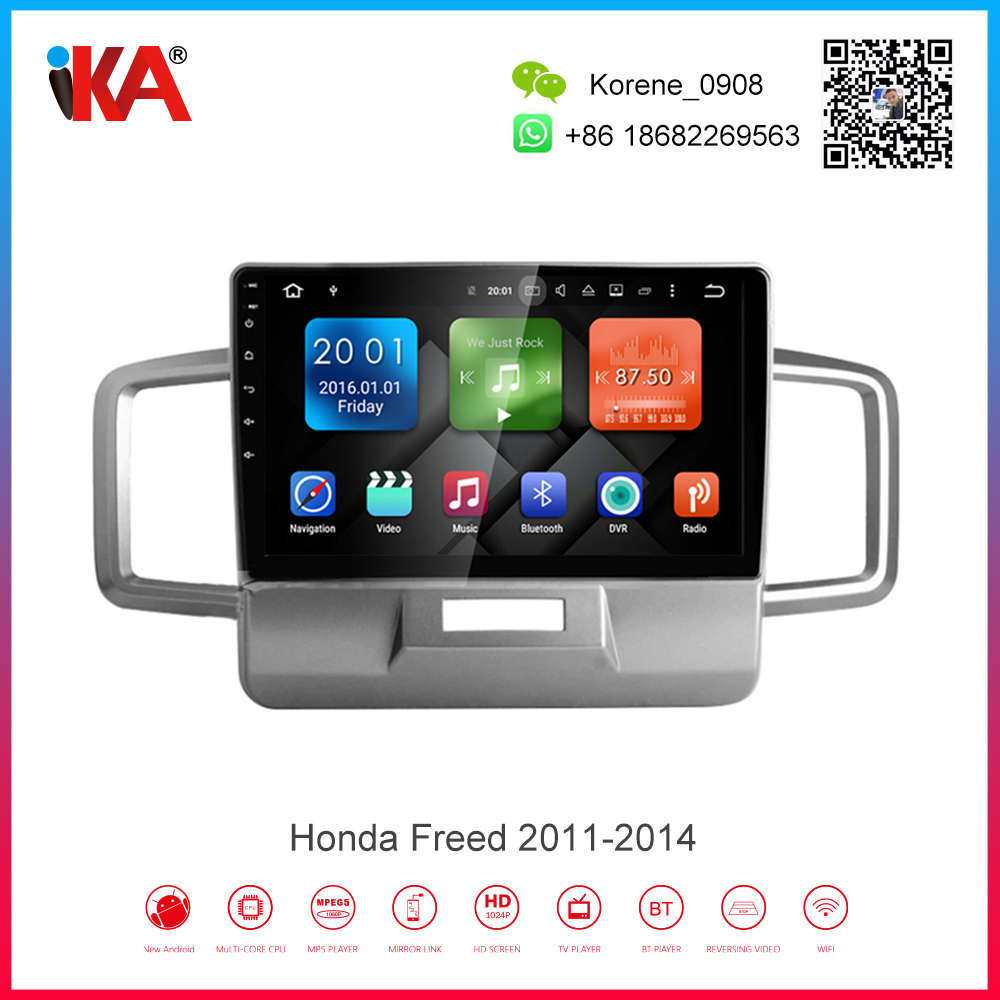 Honda Freed 2011-2014