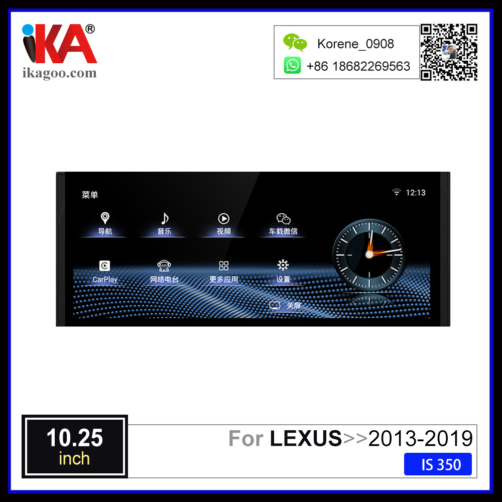 Lexus  IS 350 2013-2019 10.25