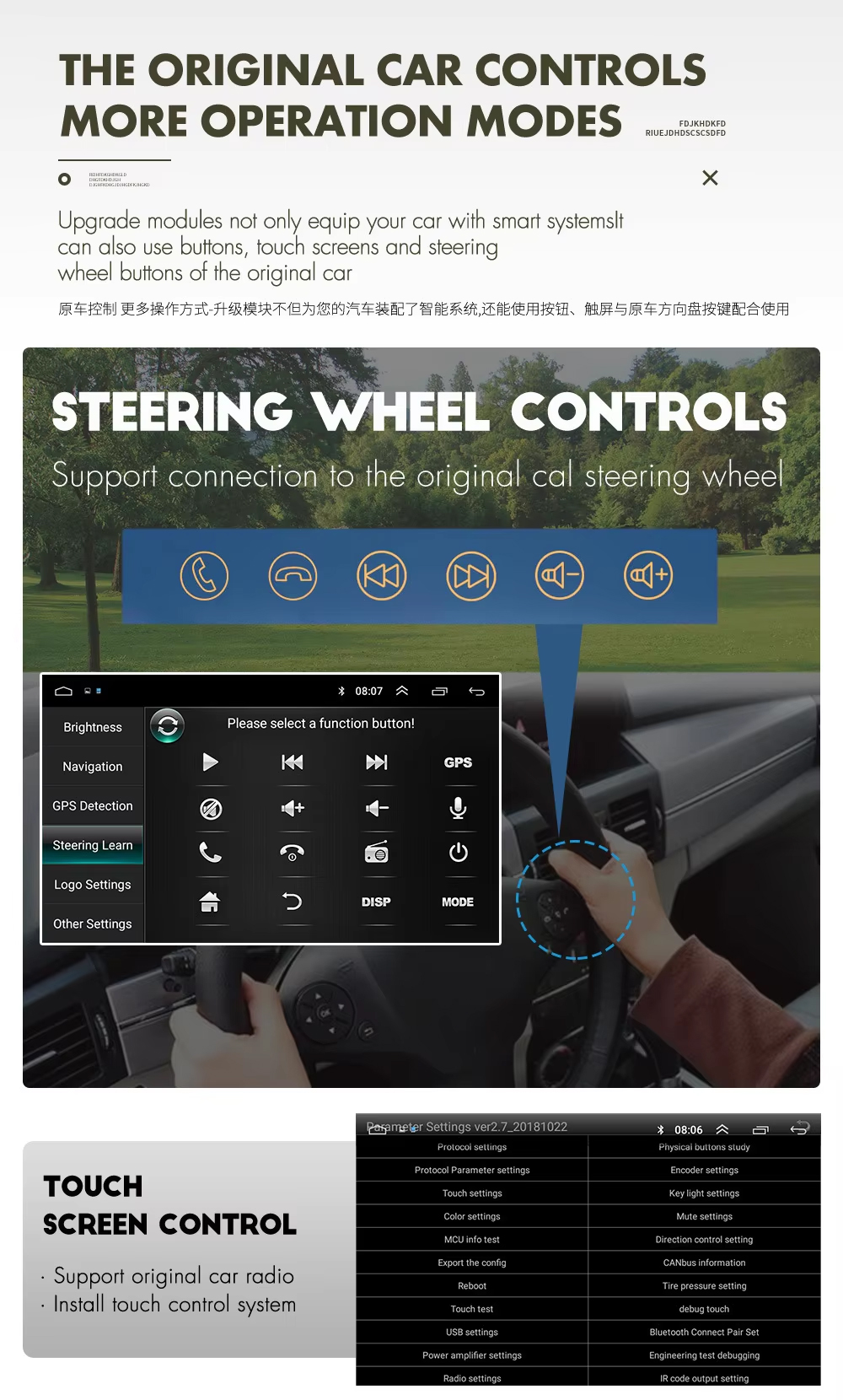 Volkswagen Polo Android Stereo original steering wheel control reference