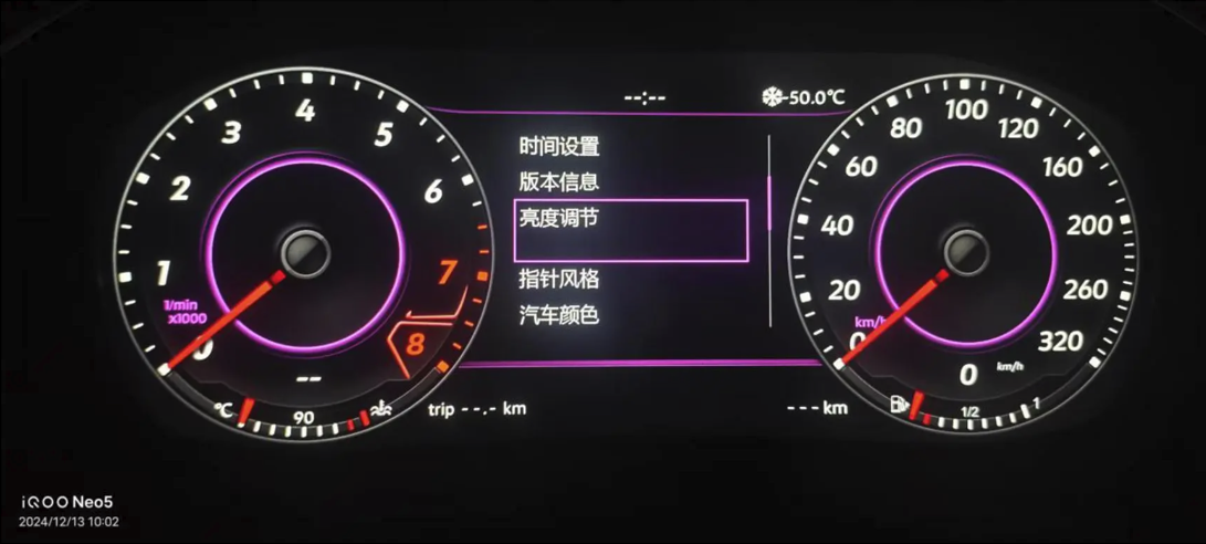 Brightness control: night mode 1
