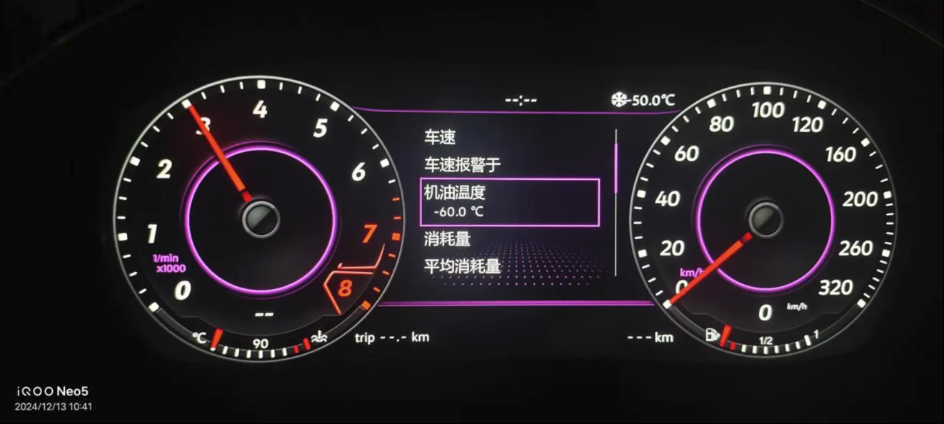 Oil temperature: live view 1