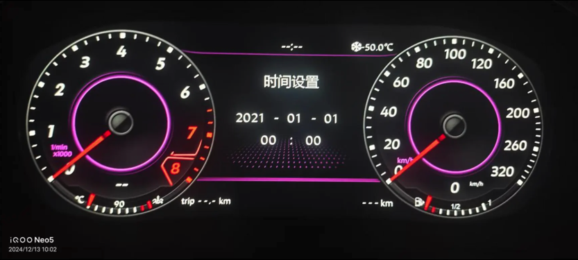Time settings: screen 2