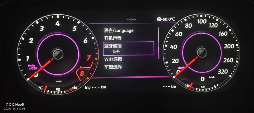 Bluetooth calling via head unit (cluster does not include phone BT)