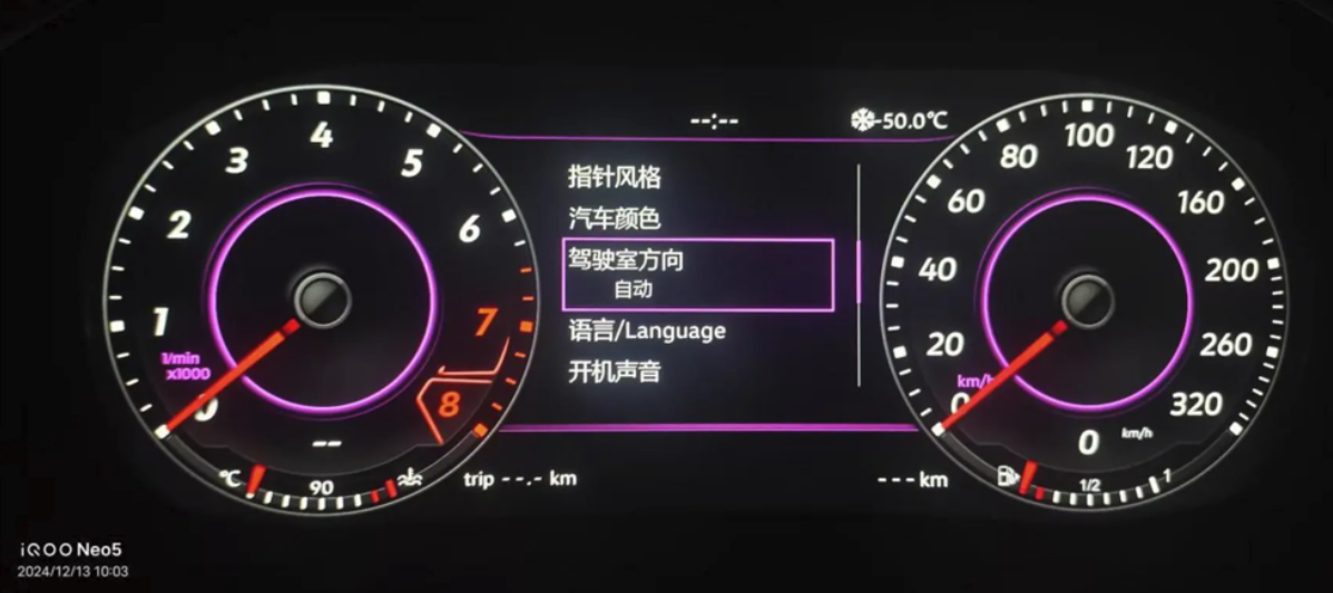 Driver position: left/right-hand drive door indicator mapping
