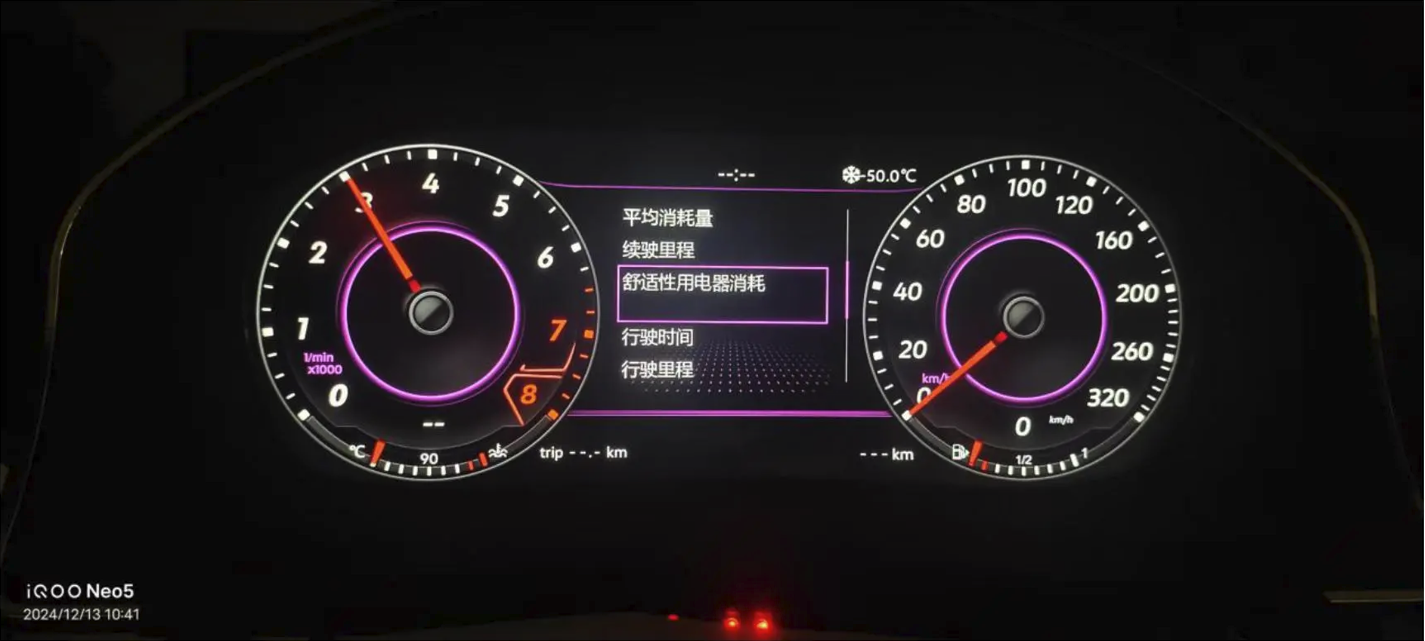 Oil temperature: live view 6
