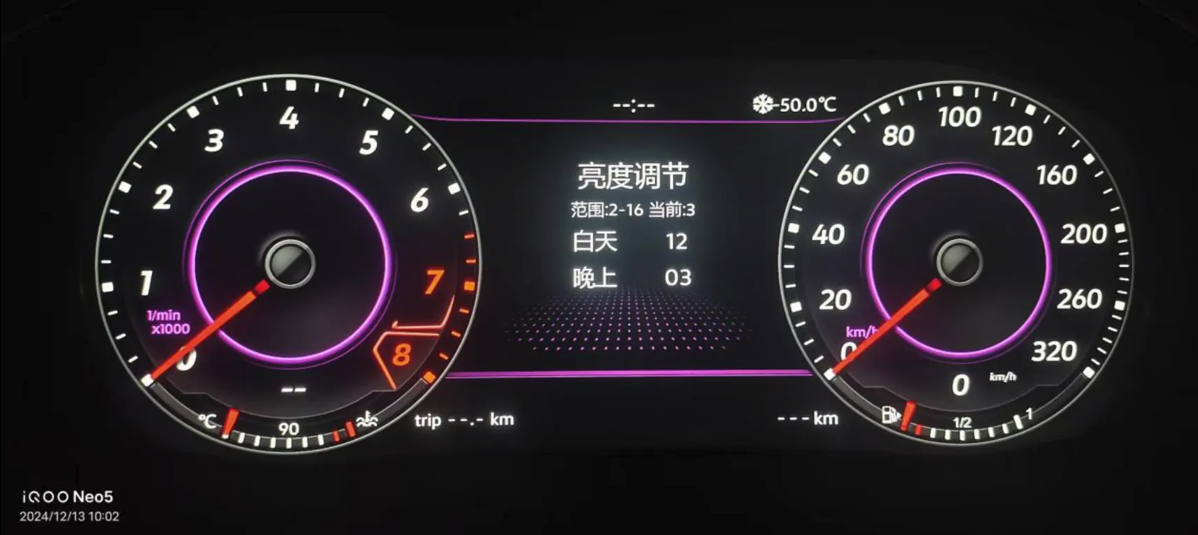 Brightness control: night mode 2