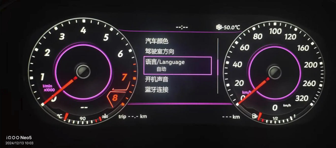 Language settings: up to 9 options