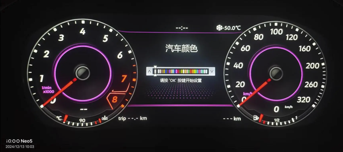 Vehicle model color: sample 2