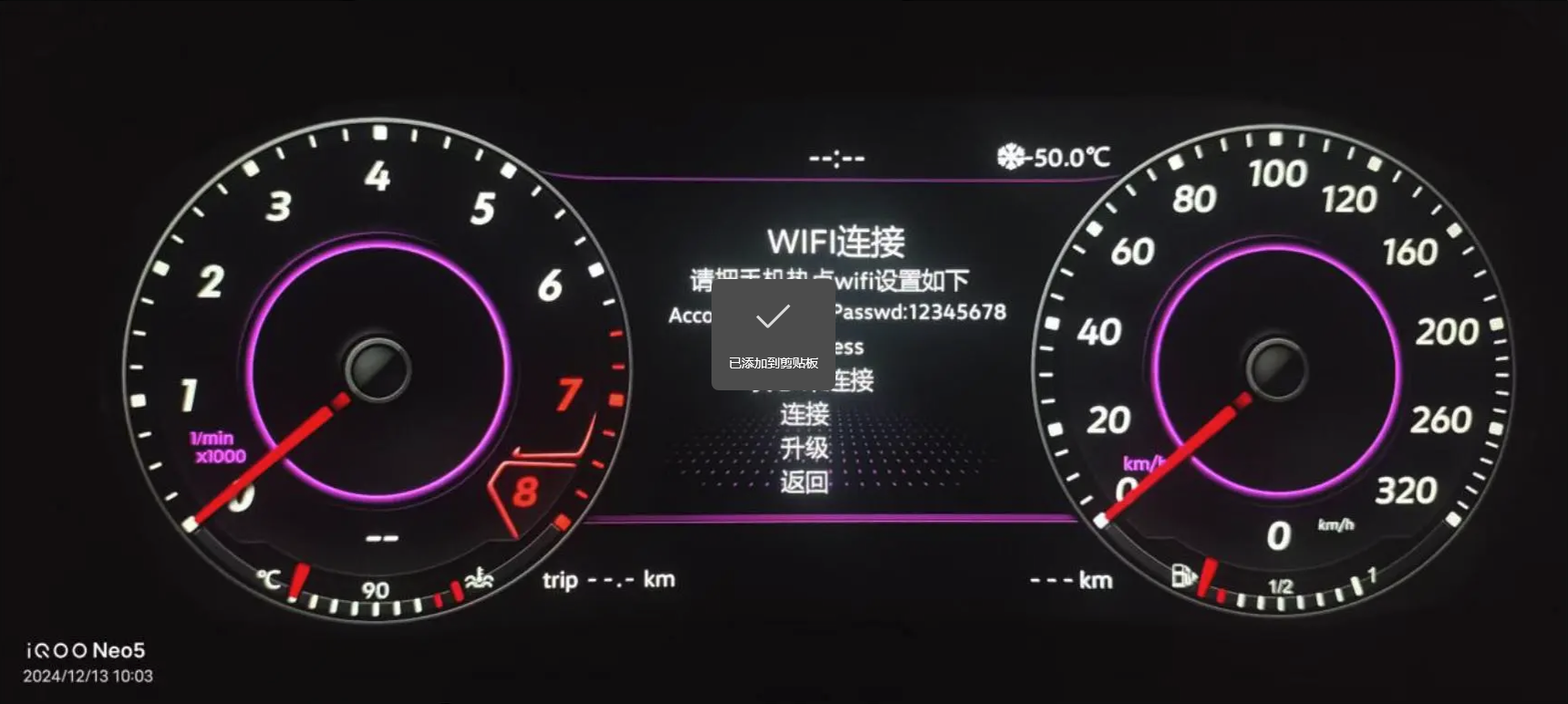 Wi-Fi: remote protocol capture / update 2