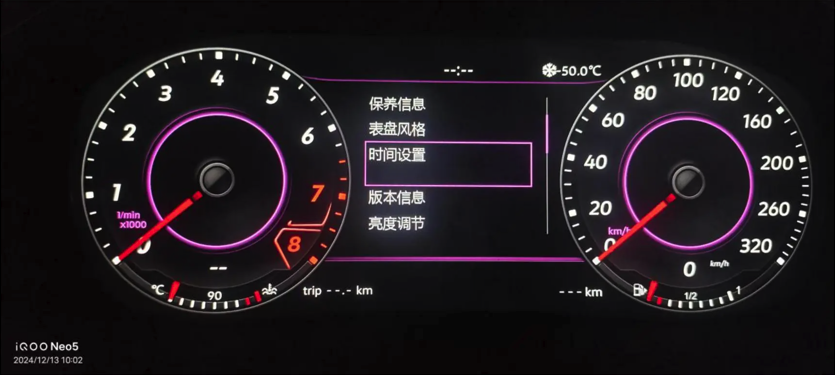 Time settings: screen 1
