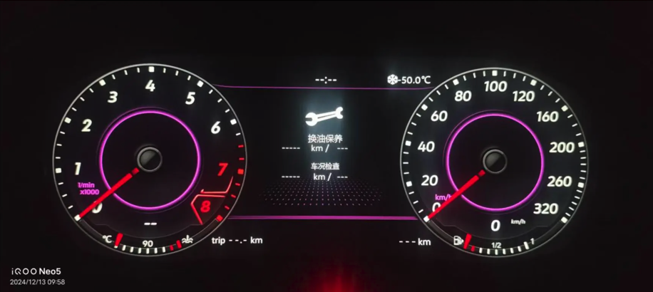 Maintenance info: interval & mileage view 2