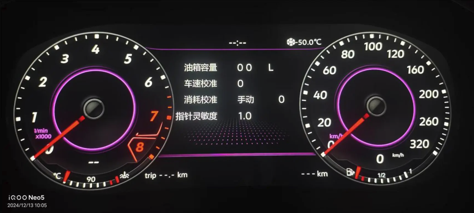 PQ calibration: fuel/consumption workflow 2