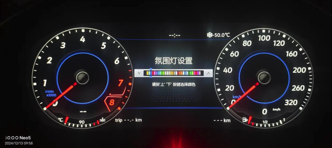 Ambient color options coordinated with UI themes and day/night