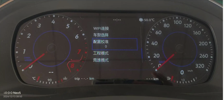 PQ calibration: fuel/consumption workflow 1