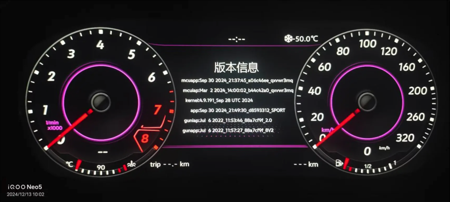 Version info: app + date 2