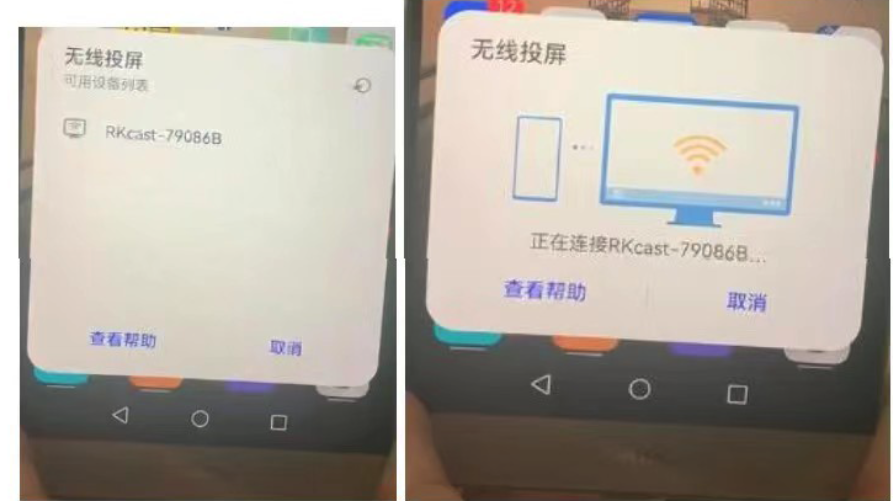 Android (Huawei): select the cluster; rotate to landscape