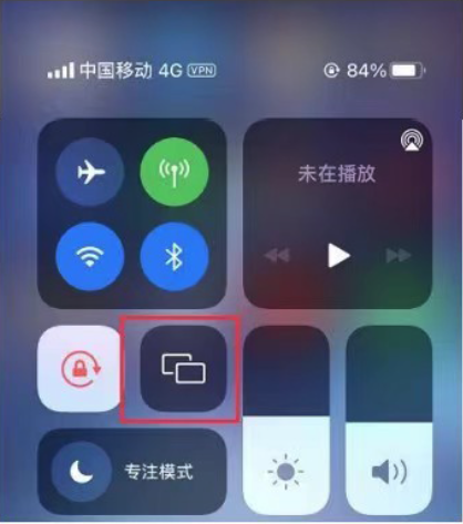 iOS: Control Center → Screen Mirroring