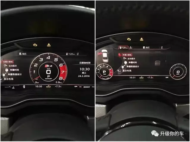 Instrument LCD A3/A4 — vue en direct de l'Audi A4