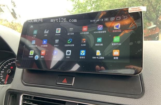 Demontering af midterkonsollen i Audi Q5 med henblik på montering af Android-stereoanlæg
