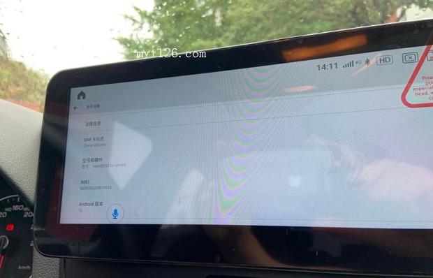 Første opstart af Audi Q5-Android-headunit efter montering