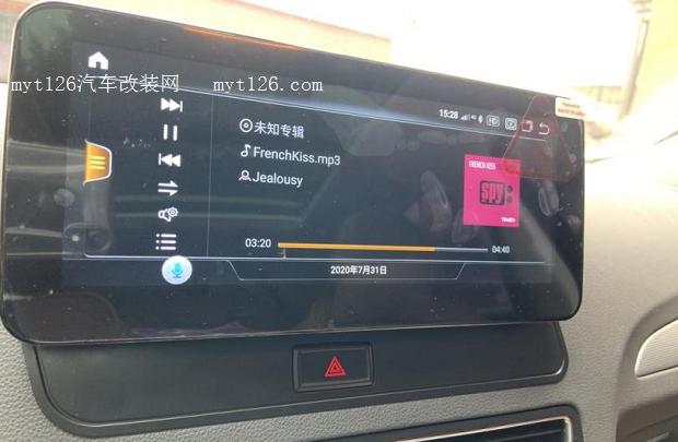 Oplysninger om Audi Q5’s hovedenhed: Snapdragon 625