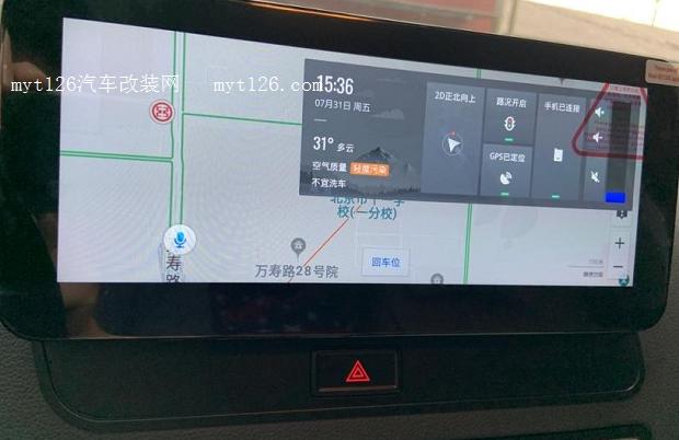 Opgradering af Android-navigationsappen, der kører på Audi Q5’s hovedenhed