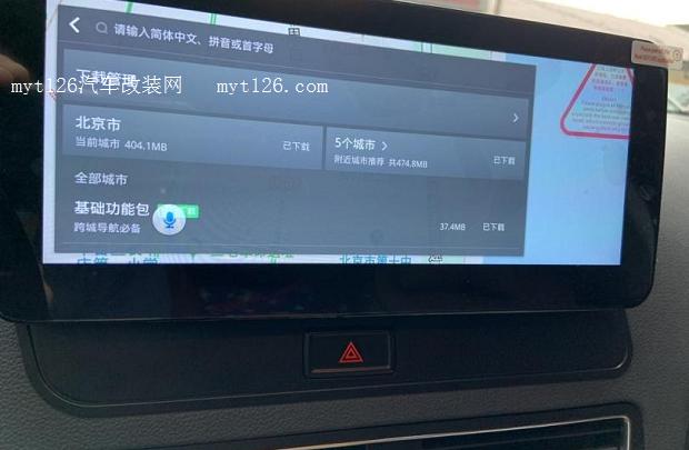 Trådløs CarPlay-forbindelse på Audi Q5 med Android-navigationsenhed
