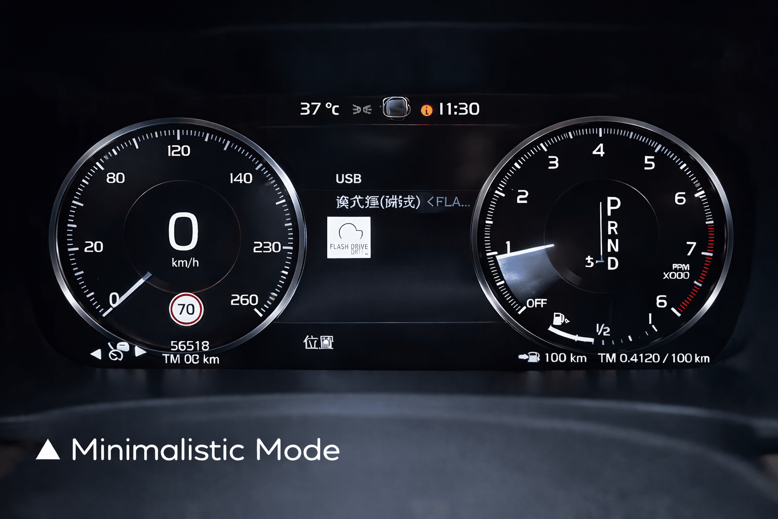 Volvo digital LCD cluster Minimalistic Mode