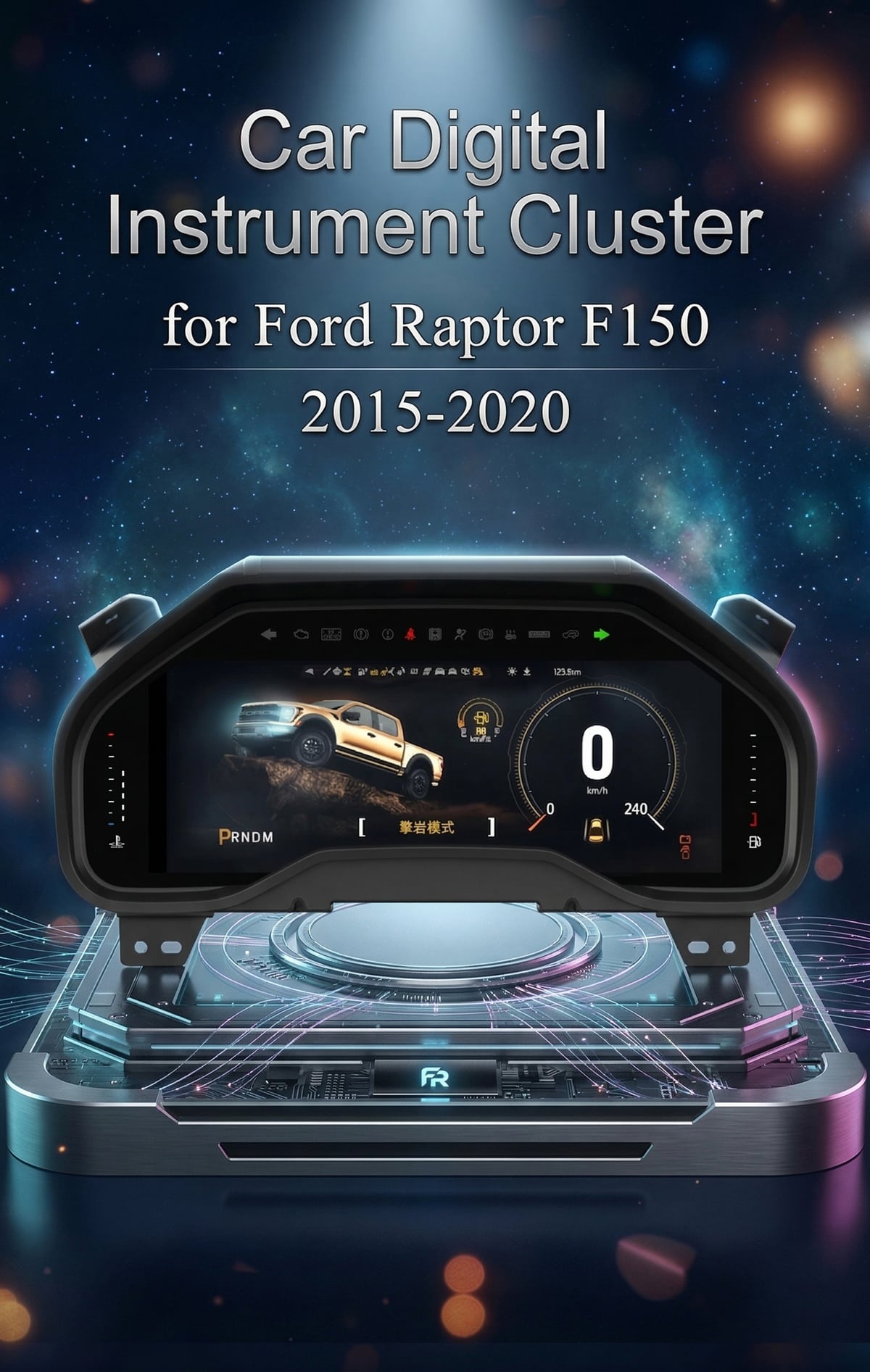 Ford F150 Raptor digitaal instrumentencluster geïnstalleerd effect