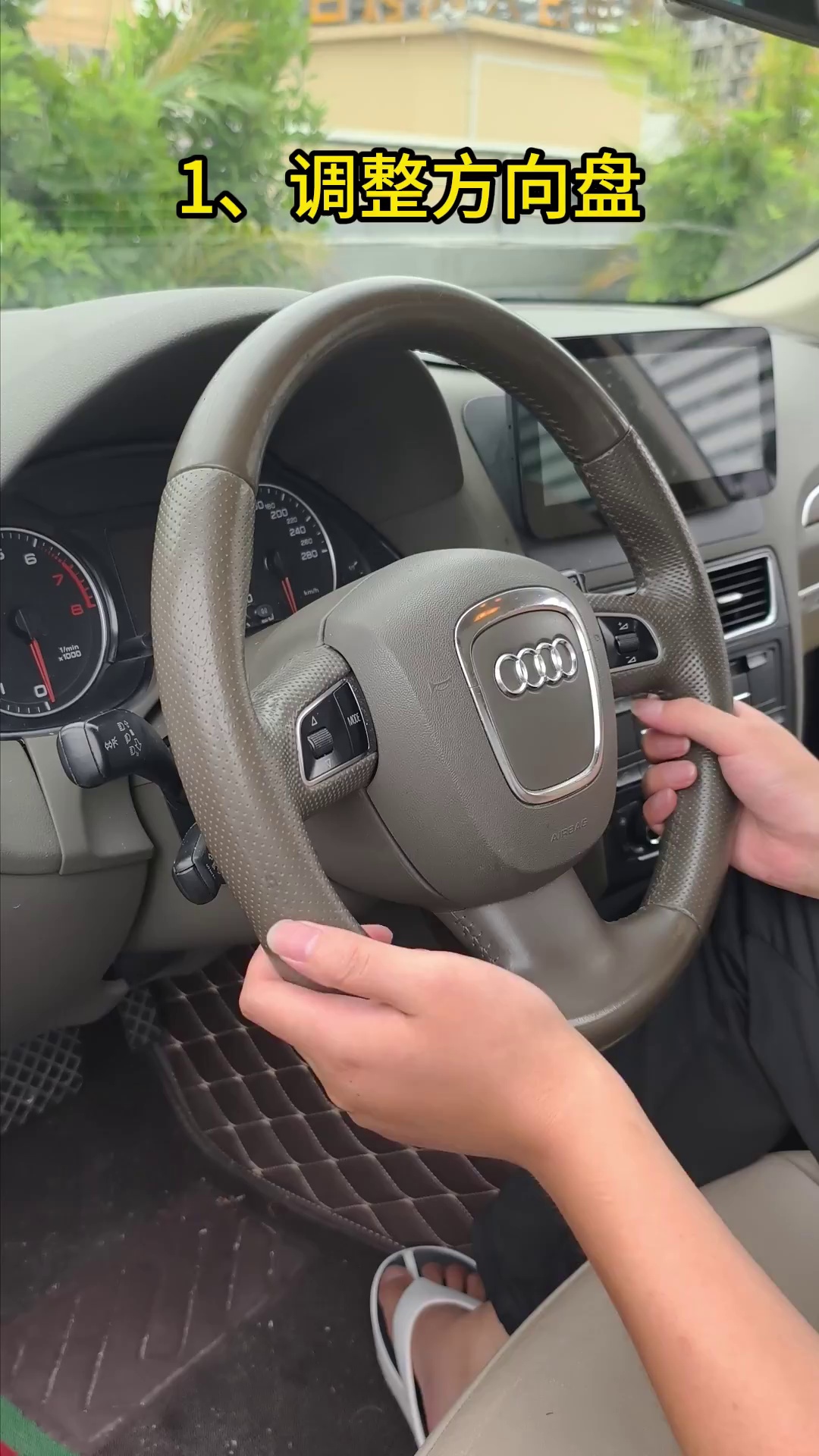 Lower the steering wheel before Audi Q5 8R digital cluster removal