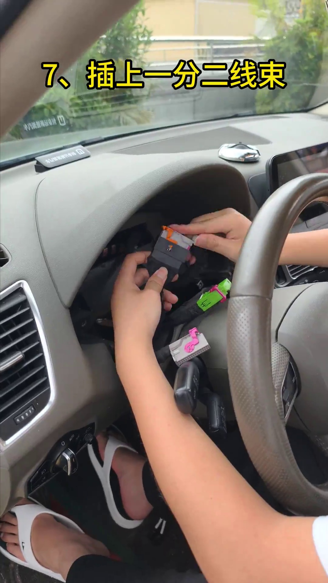 Connect the matched harness without cutting or splicing the original vehicle wiring
