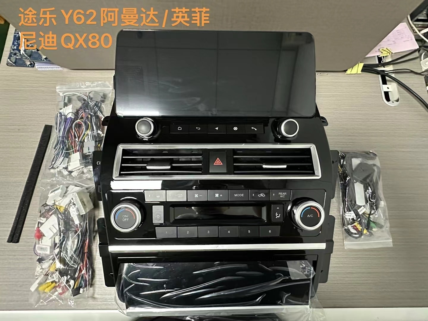 Nissan Patrol Y62 Android head unit kit with large screen trim and installation accessories