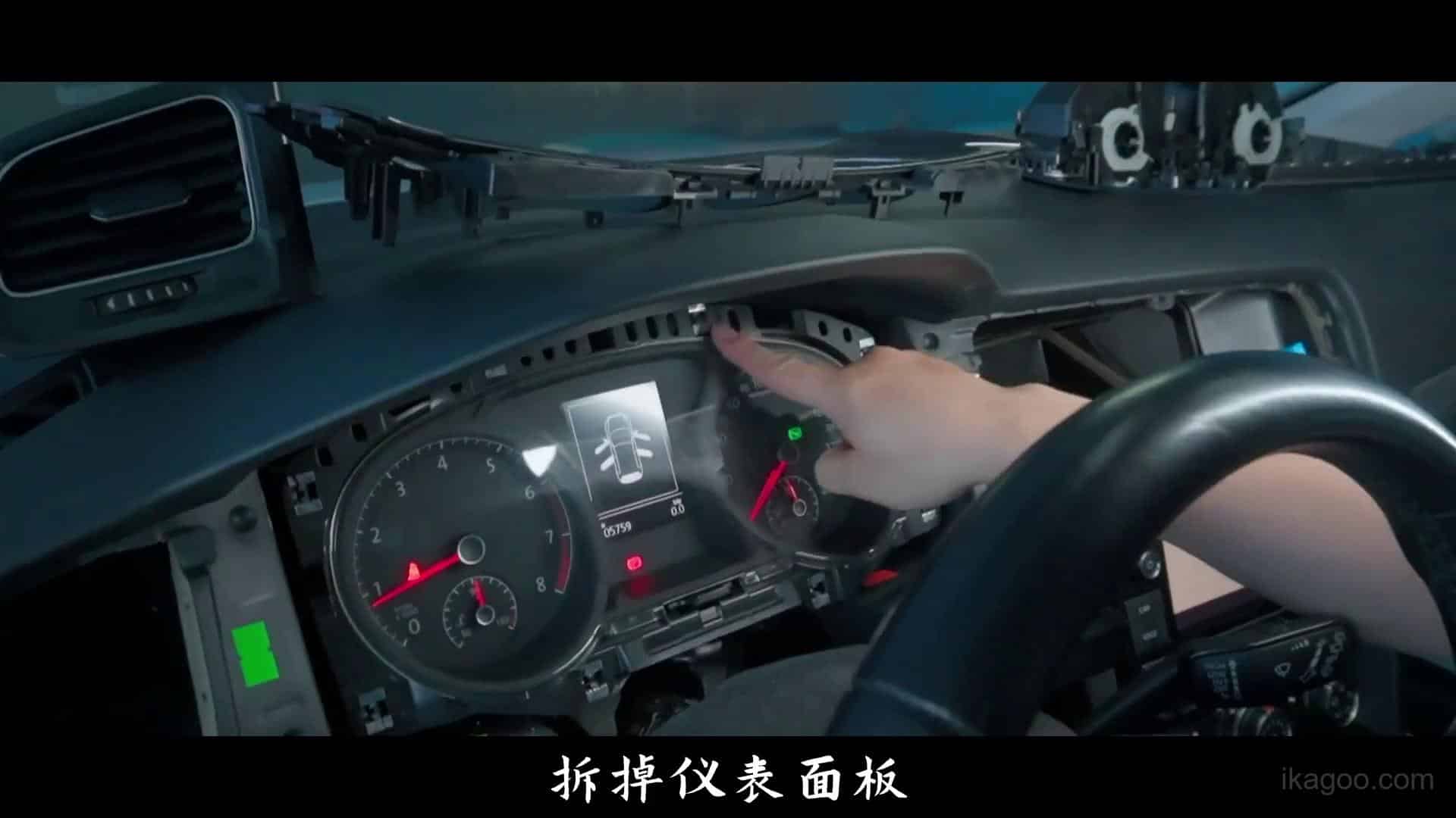 Volkswagen Golf Mk7 cluster surround release during digital cluster installation