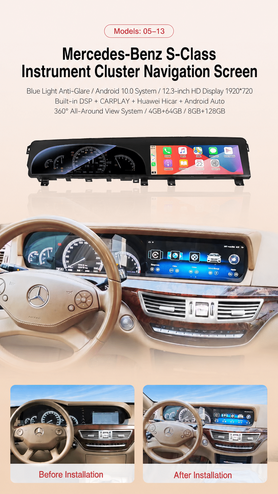 Mercedes-Benz S-Class W221 2005-2013 before and after installation comparison for the single screen Android head unit route