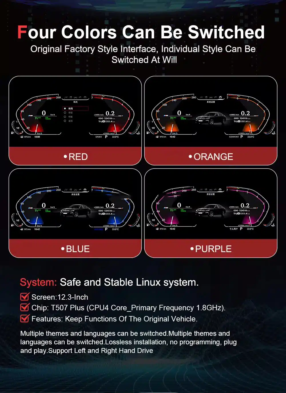 Cluster instrumen digital BMW F13 dengan empat tema warna, berbasis Linux T507 Plus, mendukung LHD dan RHD