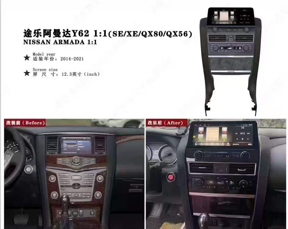 Nissan Patrol Armada QX56 QX80 Android screen compatibility