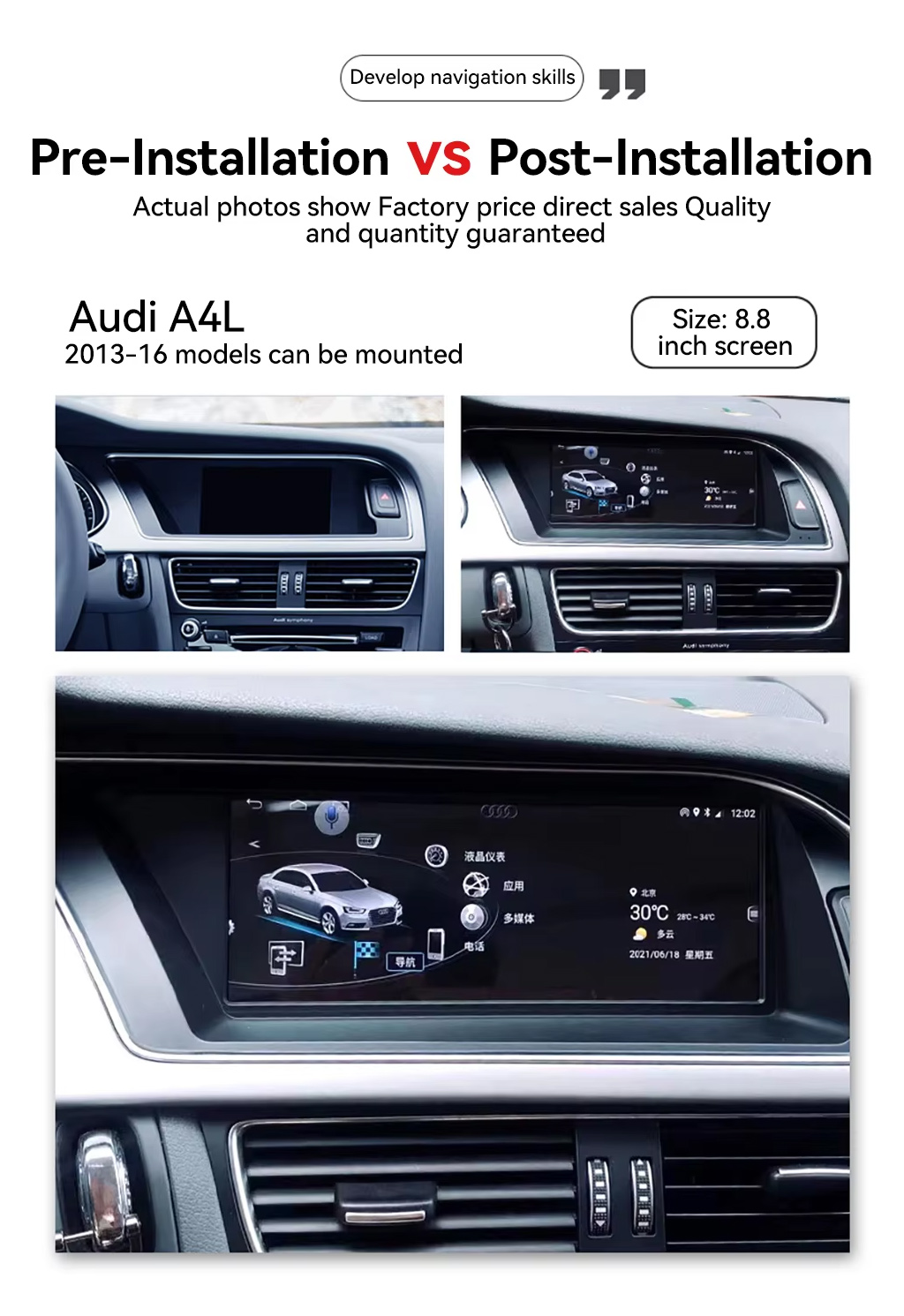 Audi A4 A4L Android radio pre installation and post installation comparison