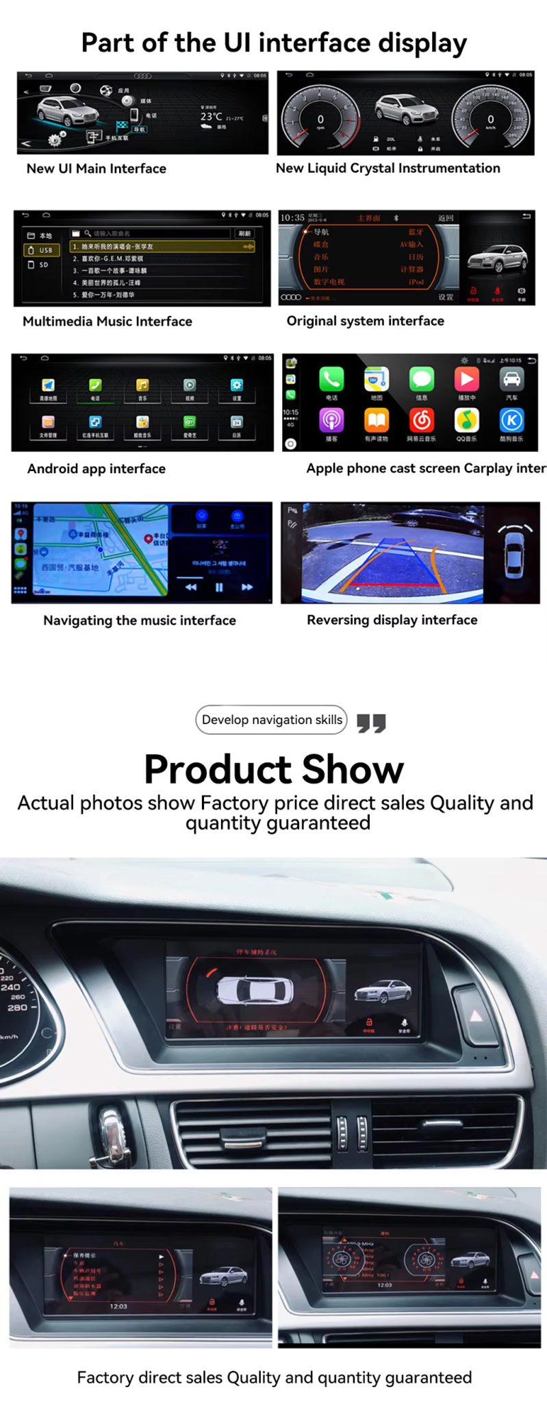 Audi A4 A5 Android radio UI CarPlay navigation reverse display product show