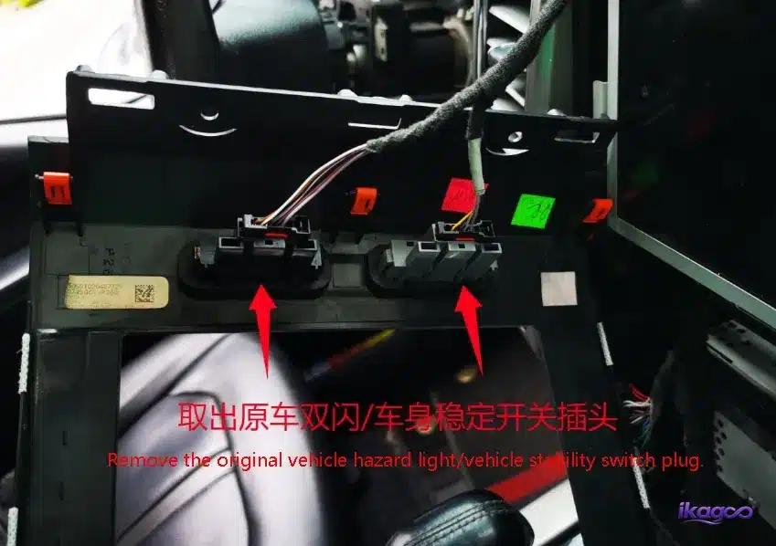 Disconnecting the Ford F-150 hazard and ESC switch connector