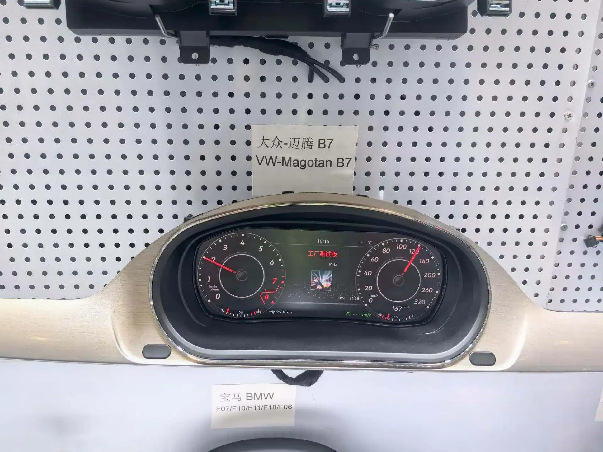 Real Volkswagen Tiguan digital instrument cluster installed after vehicle-specific fitment checking