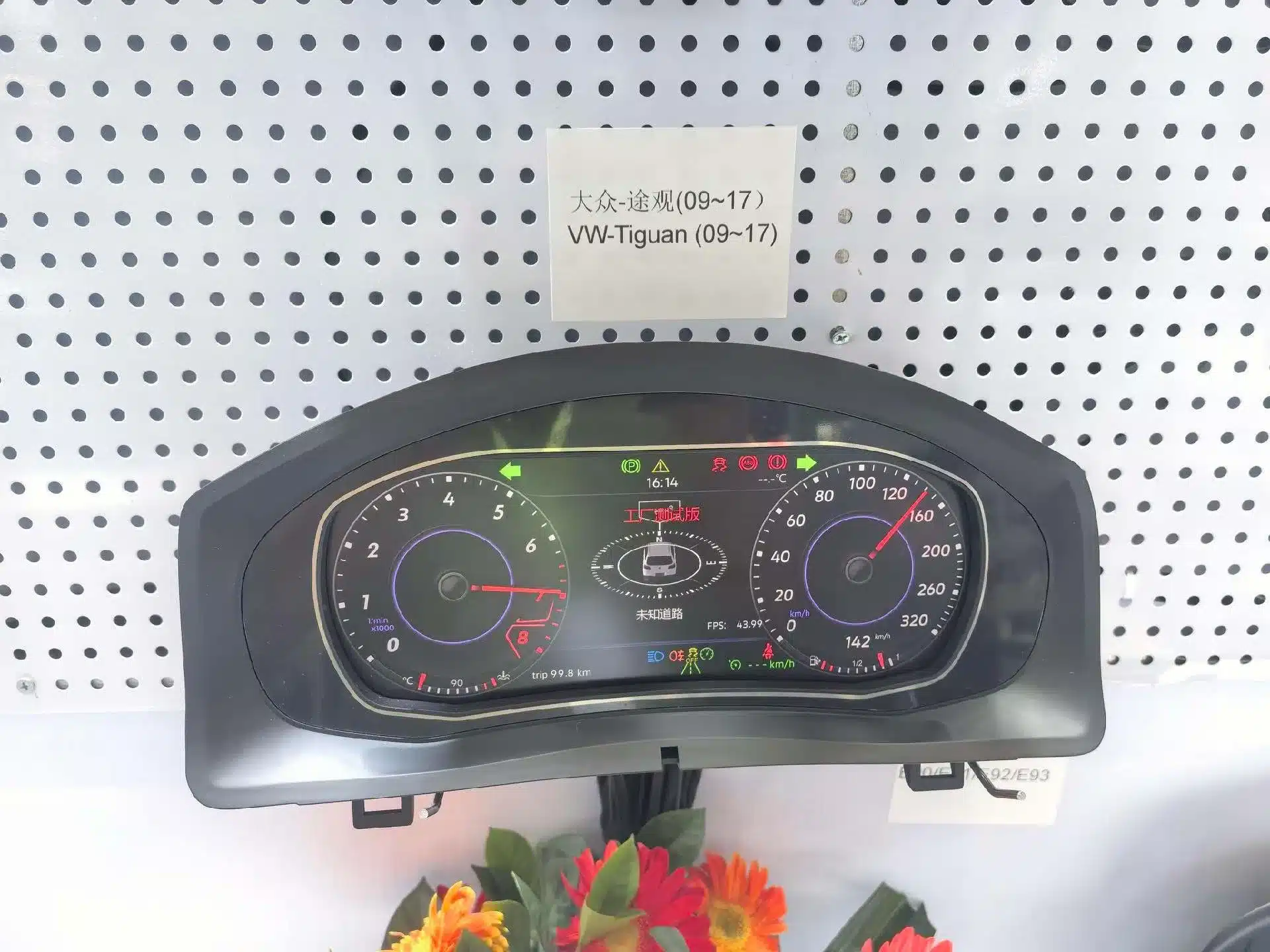 Premium vehicle-specific digital instrument cluster installed in a Volkswagen Tiguan