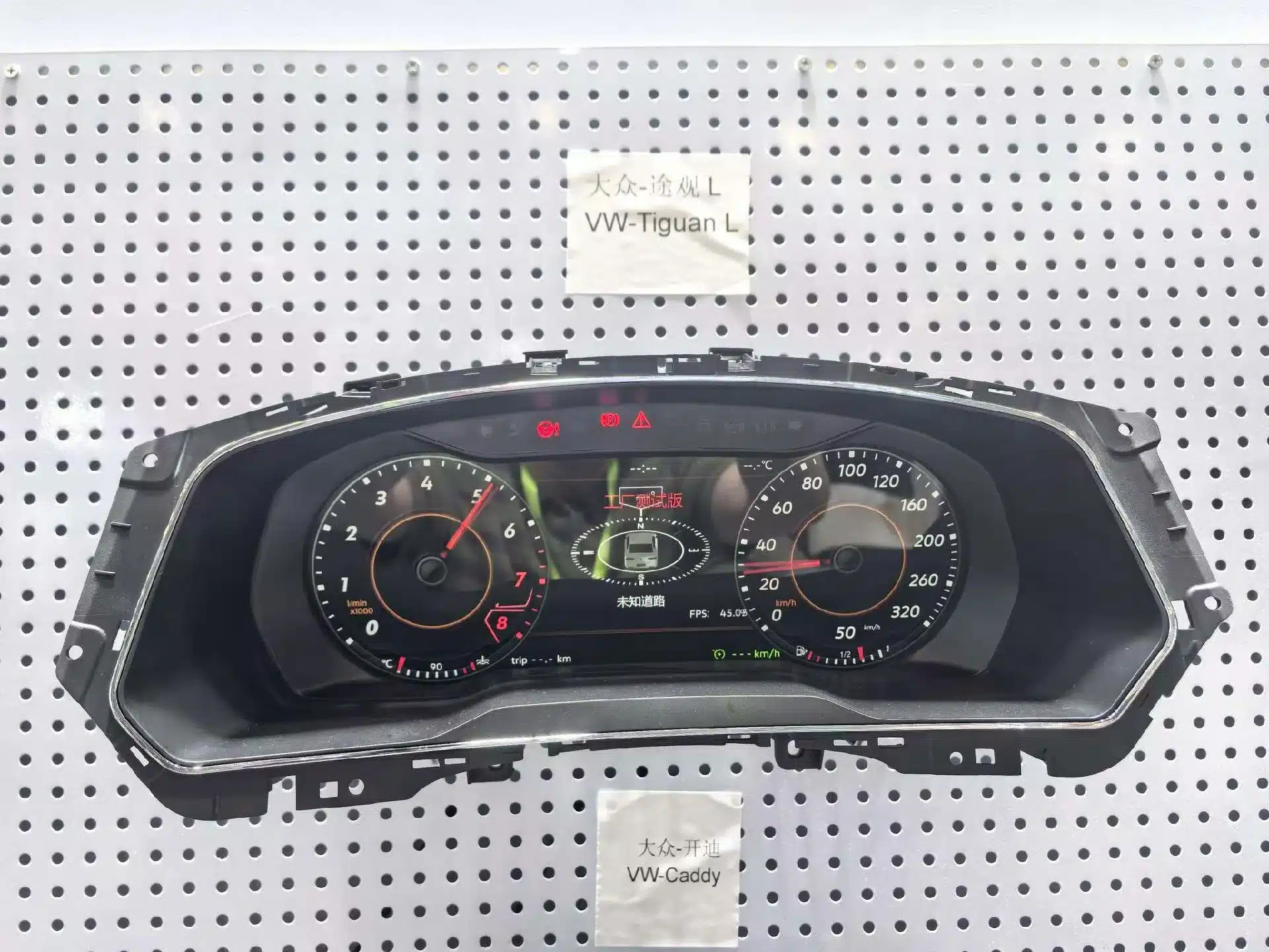 VW Tiguan 2017–2022 Digital Cluster LCD Virtual Cockpit 12.3" with CarPlay Map Sync 15 iKAGOO VW Tiguan 2017 to 2022 digital instrument cluster front housing product view