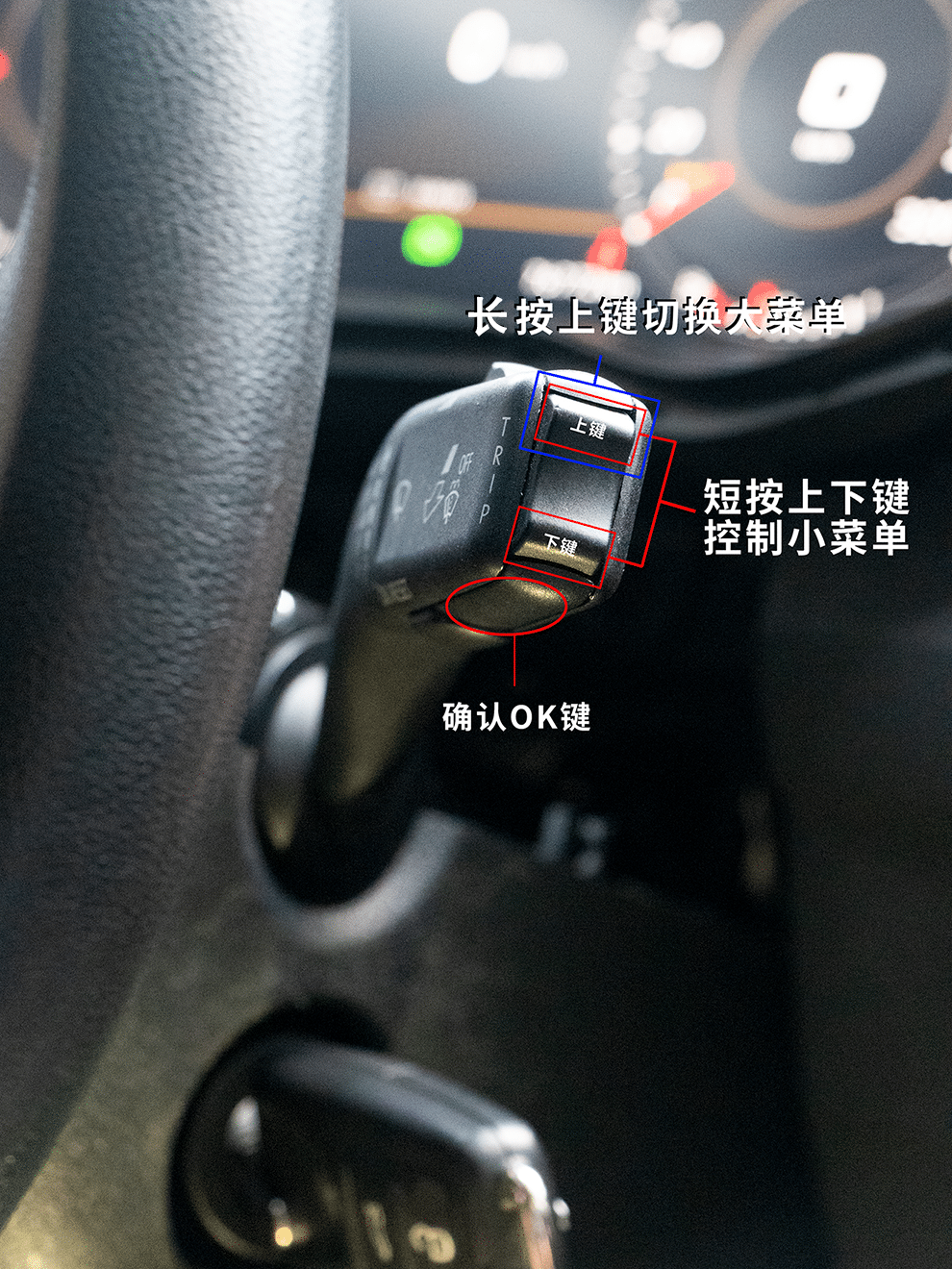 Volkswagen Lavida digital cluster vehicle model selection setting