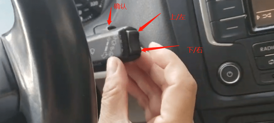 Volkswagen Lavida digital cluster menu control reference