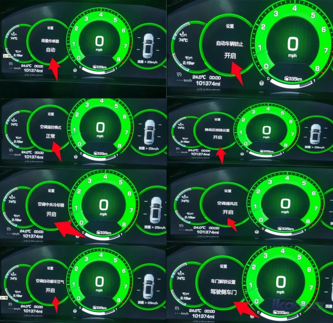 Porsche Cayenne steering shortcut button setting