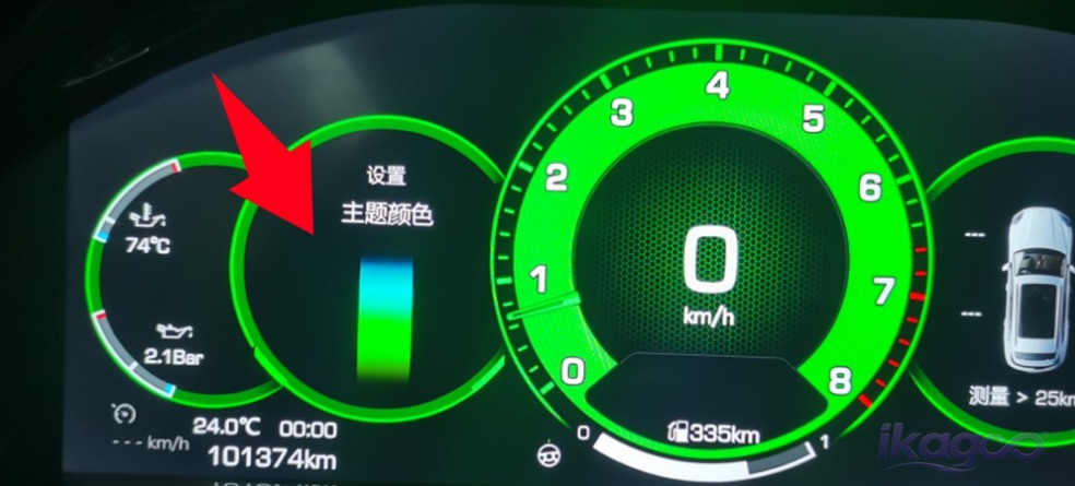Porsche Cayenne 958 digital cluster theme setting