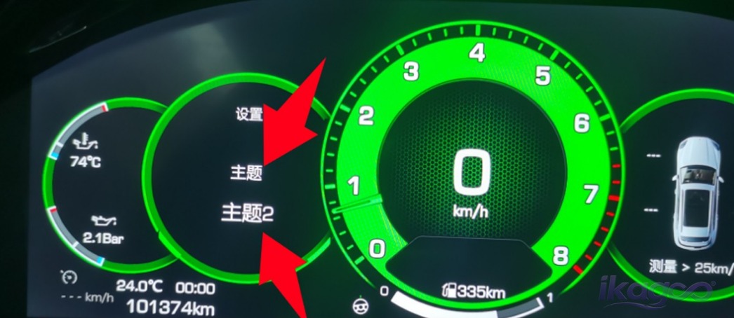 Porsche Cayenne 958 Cayenne-15 vehicle profile setting