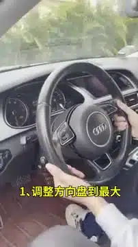 Audi A4 A5 digital cluster installation step 1 steering wheel moved down and outward